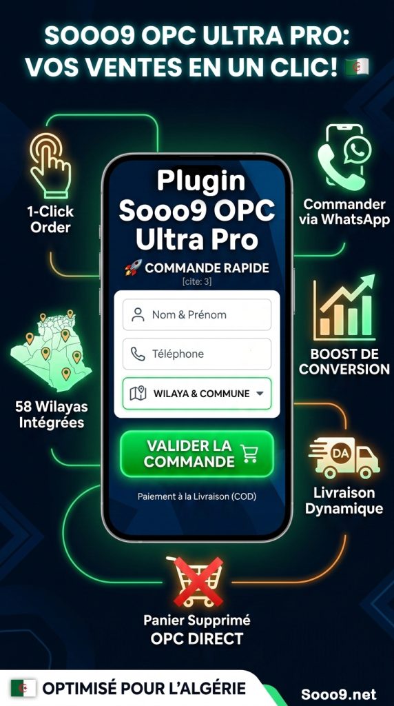 Sooo9 OPC Ultra Pro 1